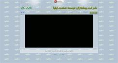 Desktop Screenshot of ilia81.com